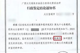 阿斯：拉波尔塔和德科选帅方向不一，分别有意弗里克&孔塞桑